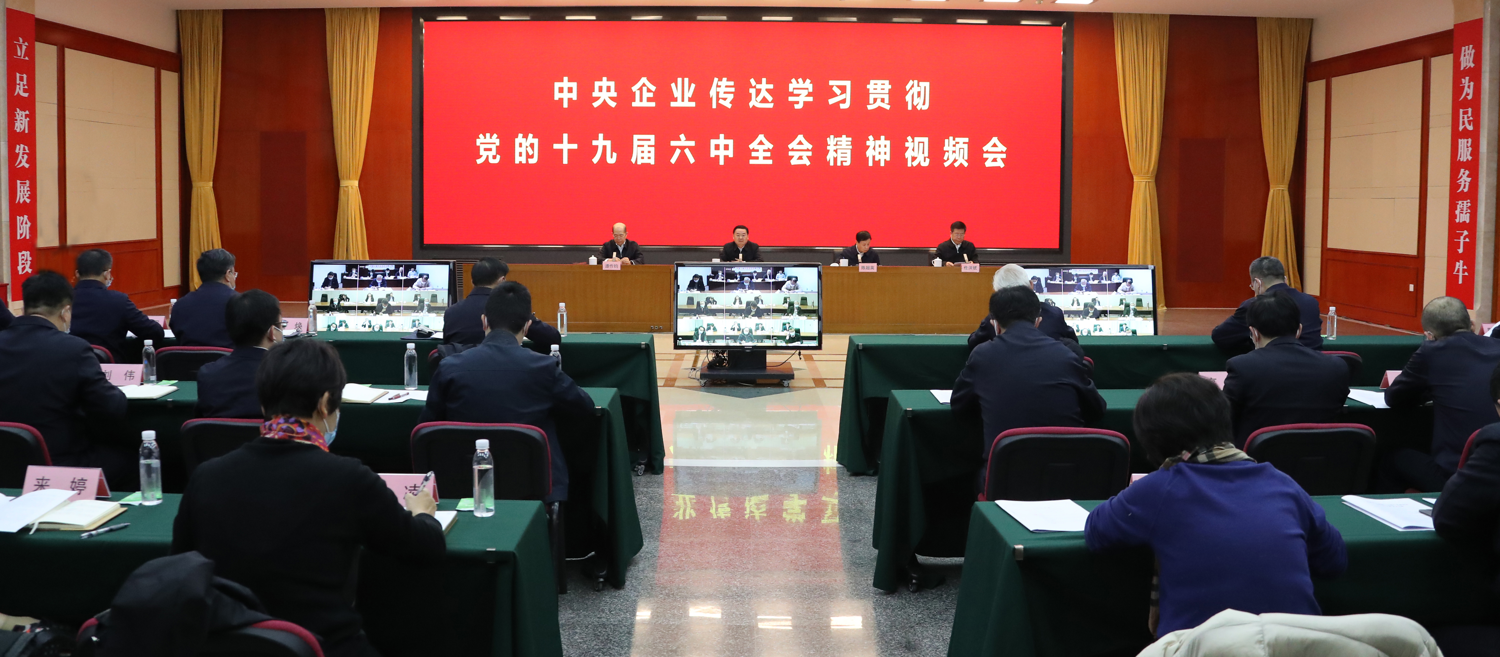 郝鵬、國(guó)資、央企、國(guó)資委、書(shū)記、主任、國(guó)企、企業(yè)改革