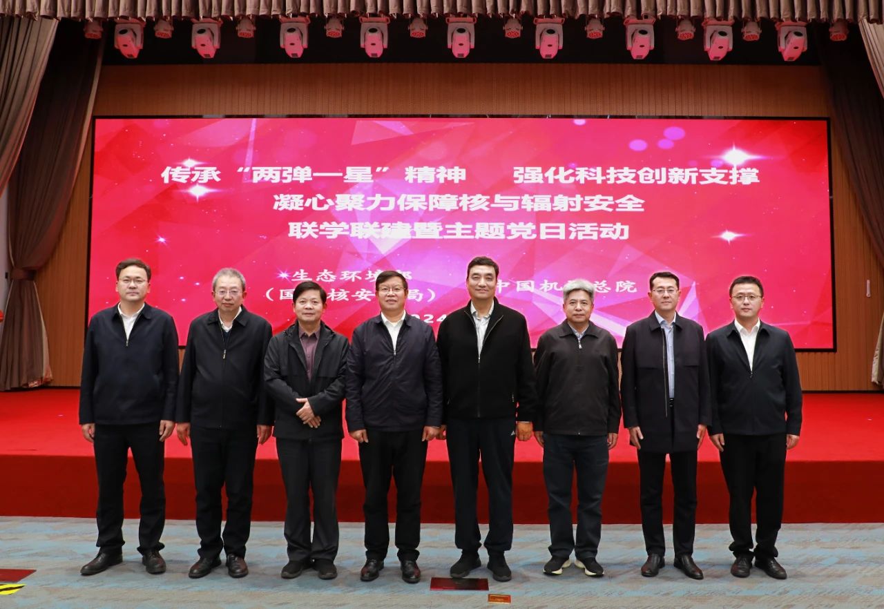 微信圖片_20241121105202.jpg 微信圖片_20241121105202.jpg